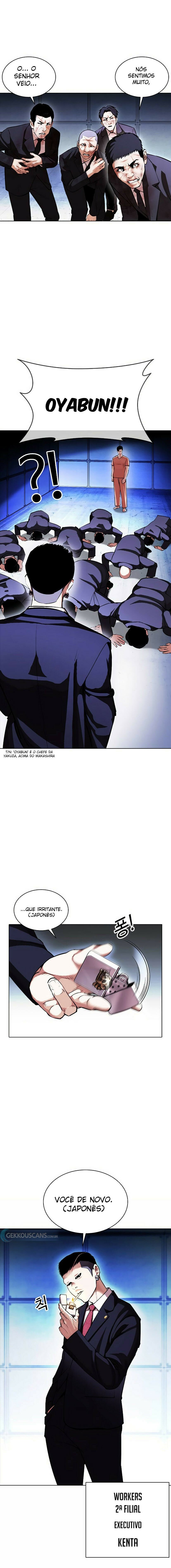 Read Lookism PT Manga Online