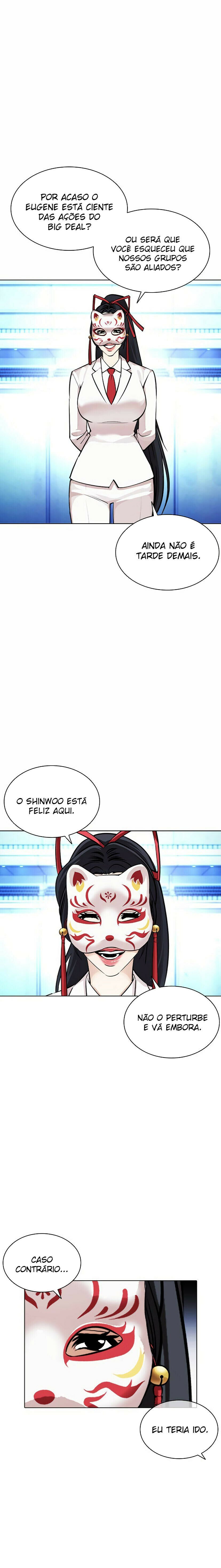 Read Lookism PT Manga Online