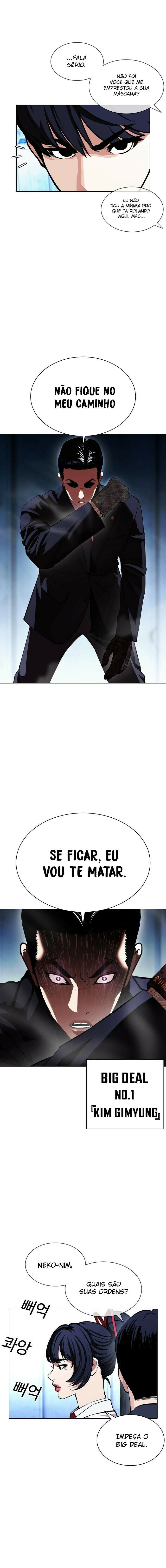 Read Lookism PT Manga Online