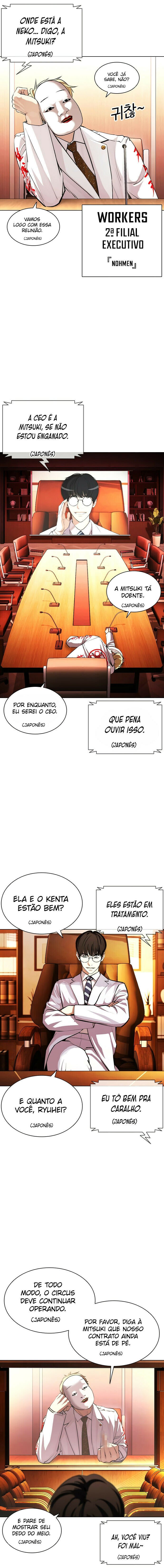 Read Lookism PT Manga Online