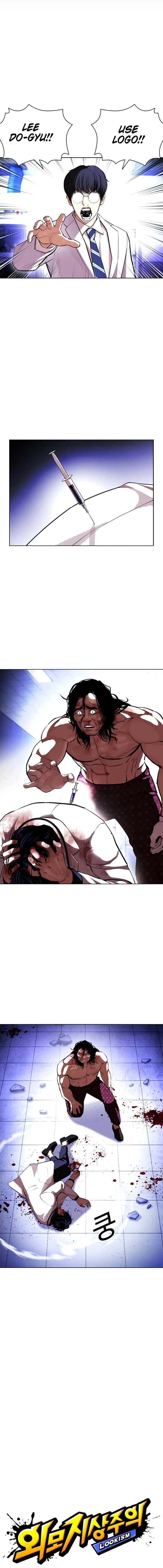 Read Lookism PT Manga Online