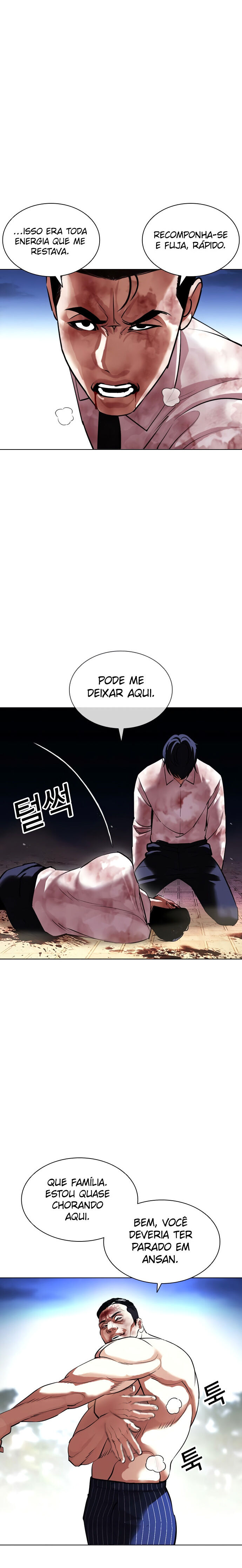 Read Lookism PT Manga Online