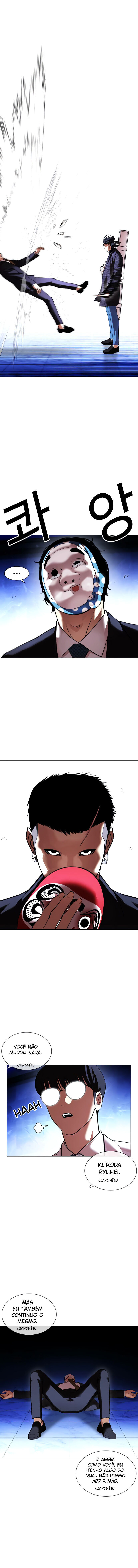 Read Lookism PT Manga Online