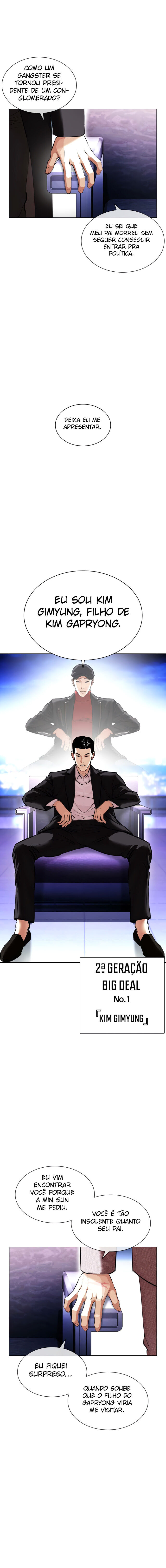 Read Lookism PT Manga Online