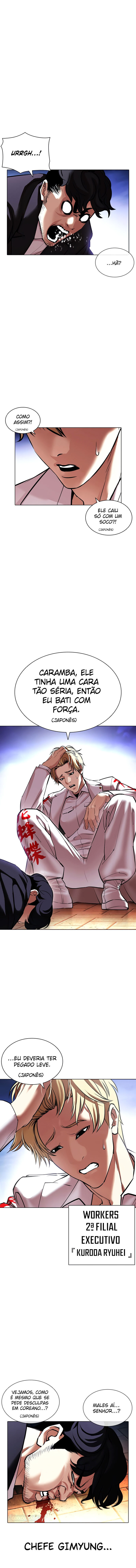 Read Lookism PT Manga Online