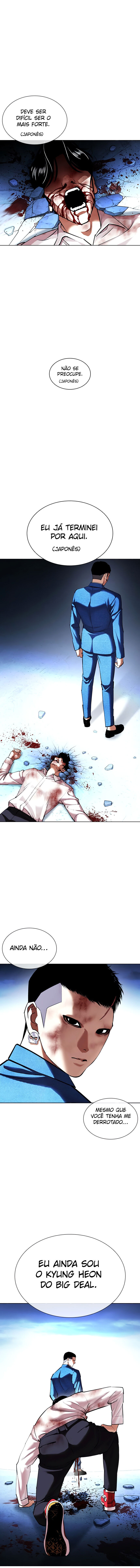 Read Lookism PT Manga Online