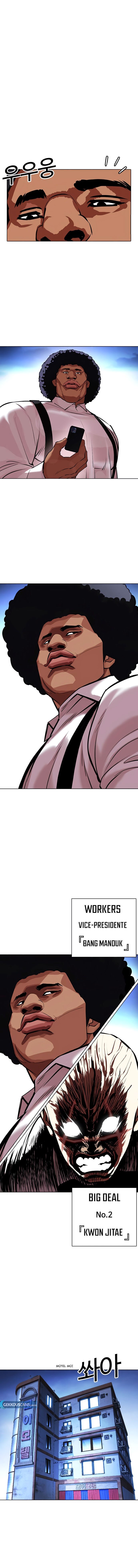 Read Lookism PT Manga Online
