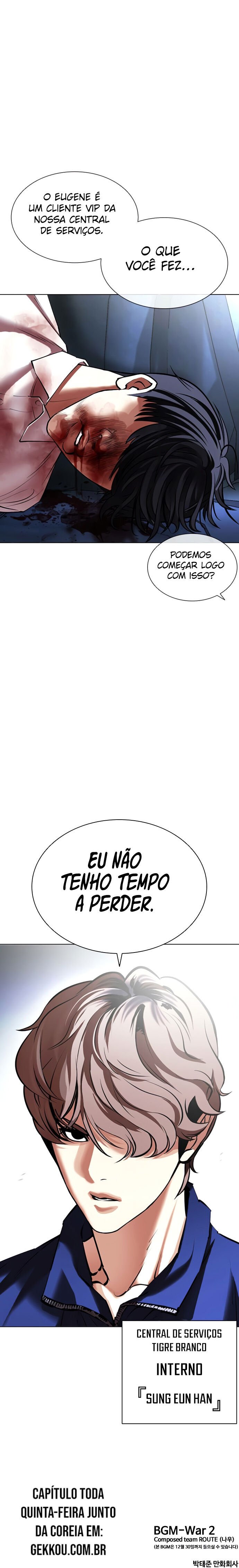 Read Lookism PT Manga Online