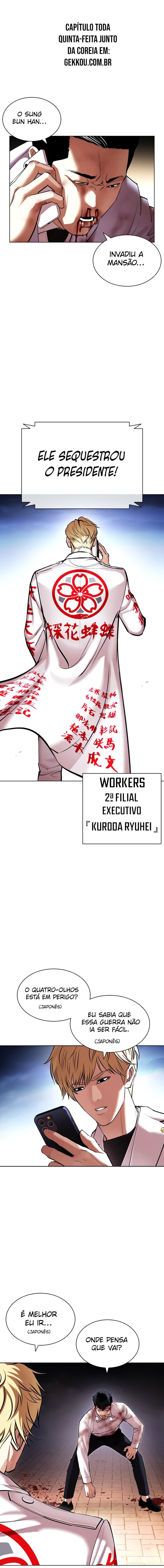 Read Lookism PT Manga Online