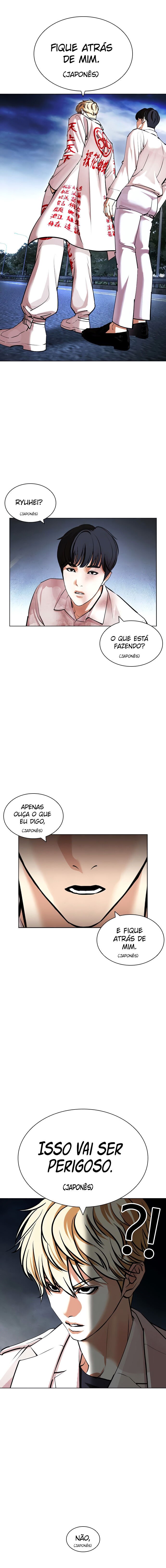 Read Lookism PT Manga Online