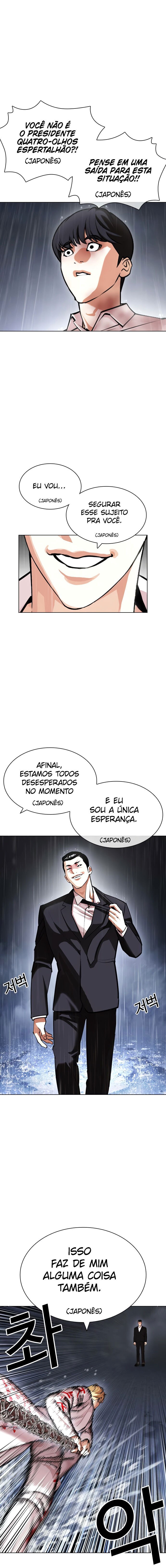Read Lookism PT Manga Online