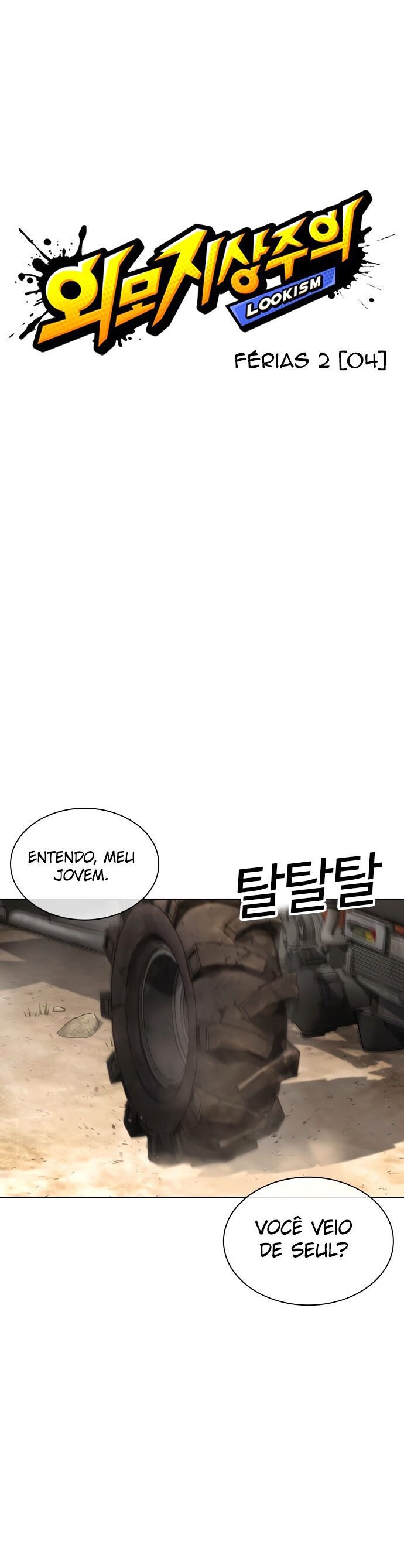 Read Lookism PT Manga Online