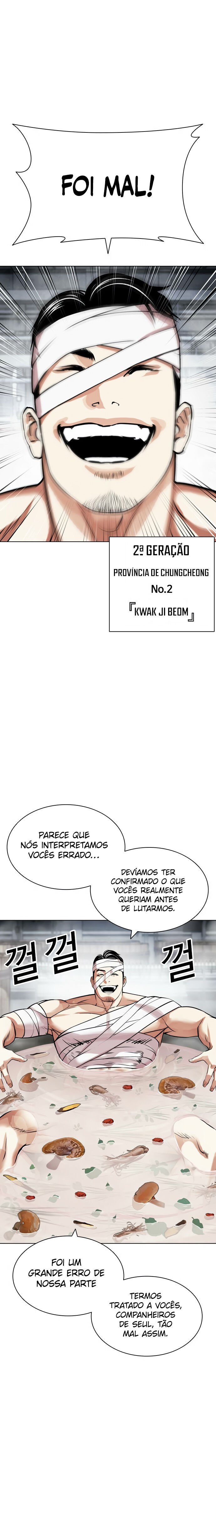 Read Lookism PT Manga Online