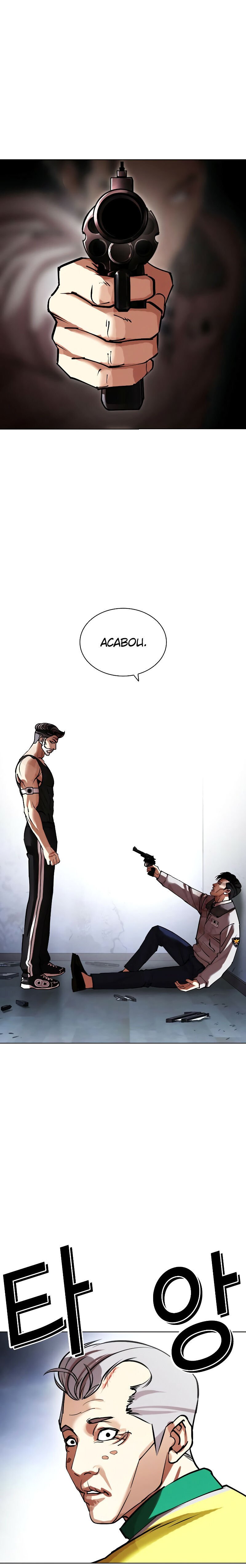 Read Lookism PT Manga Online