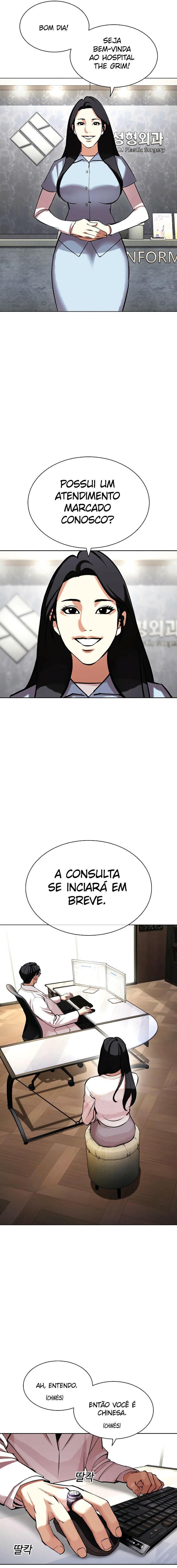 Read Lookism PT Manga Online