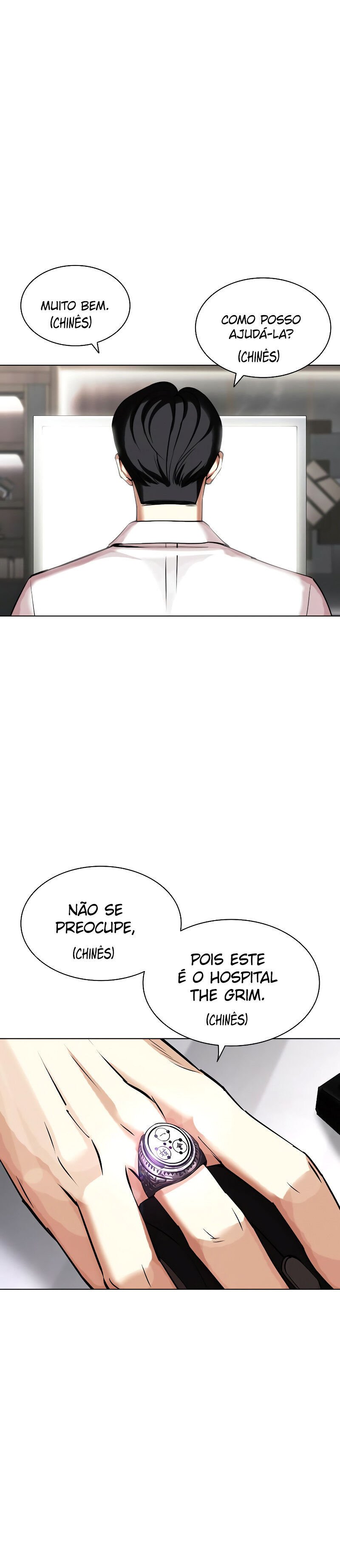 Read Lookism PT Manga Online
