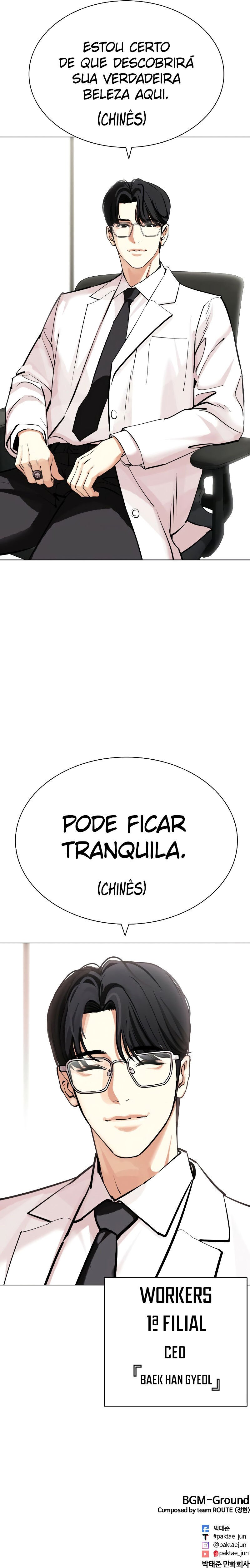 Read Lookism PT Manga Online