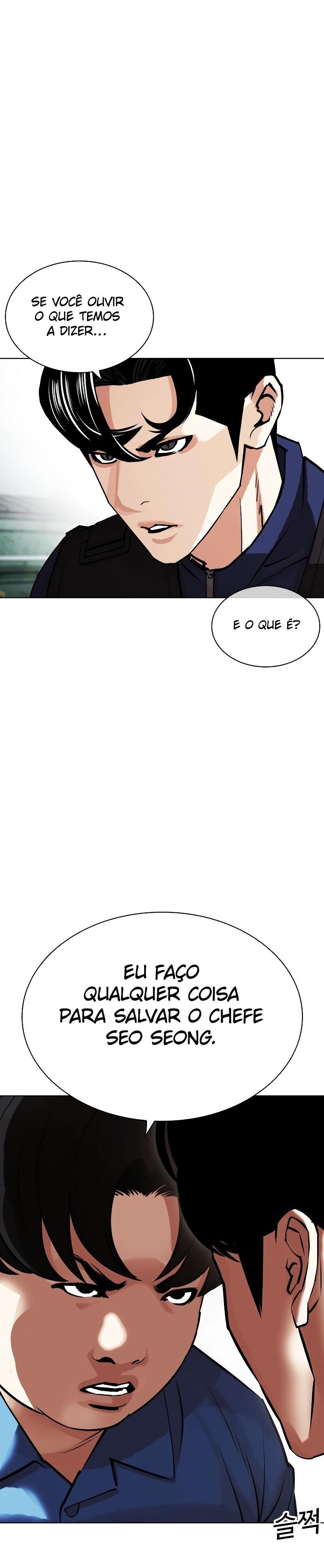 Read Lookism PT Manga Online