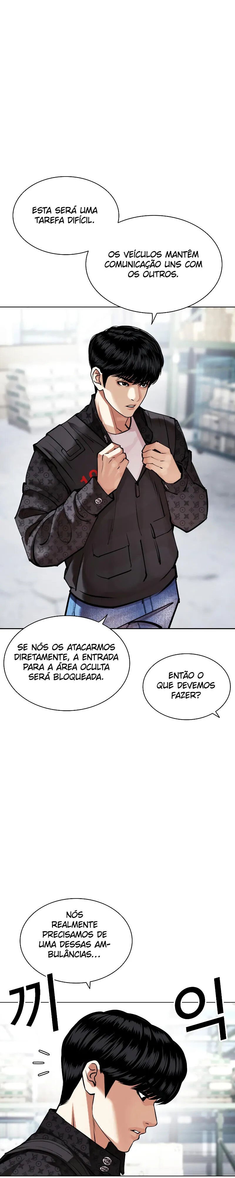 Read Lookism PT Manga Online