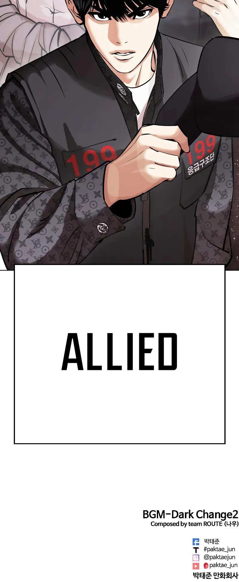 Read Lookism PT Manga Online
