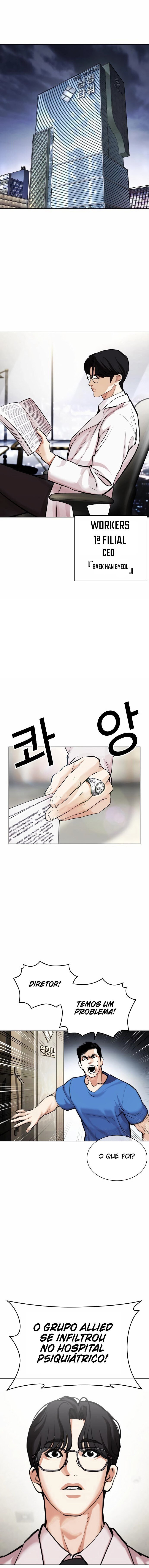 Read Lookism PT Manga Online