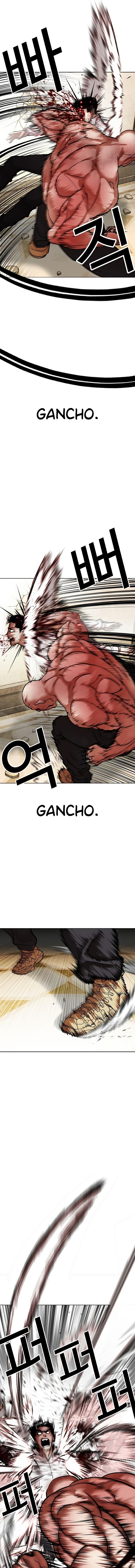 Read Lookism PT Manga Online
