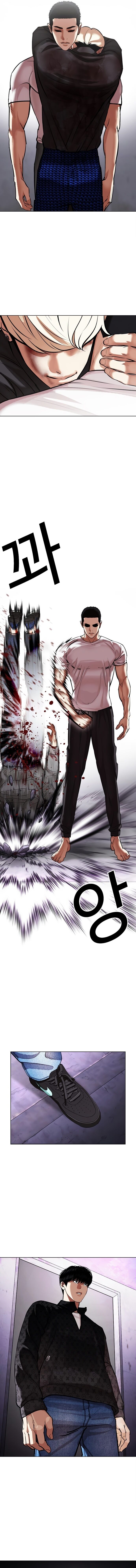 Read Lookism PT Manga Online