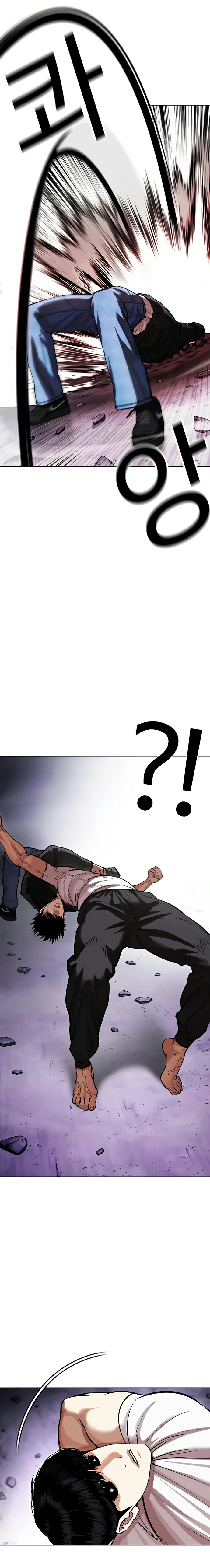 Read Lookism PT Manga Online