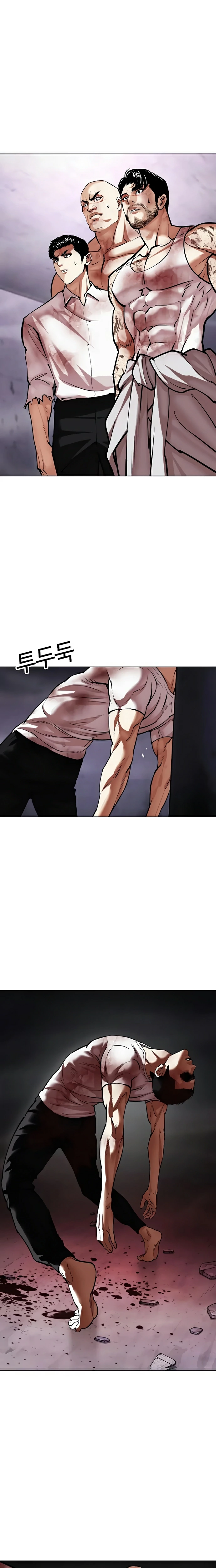 Read Lookism PT Manga Online