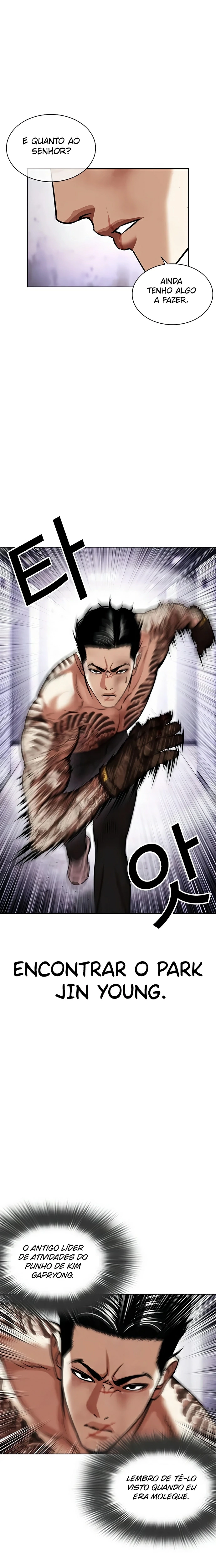 Read Lookism PT Manga Online