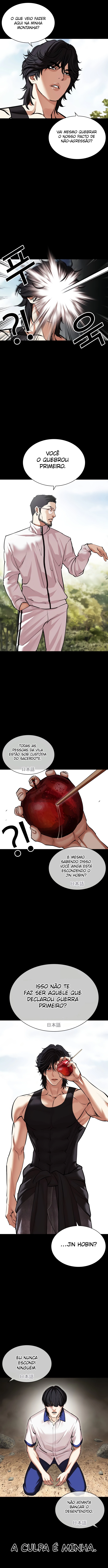 Read Lookism PT Manga Online