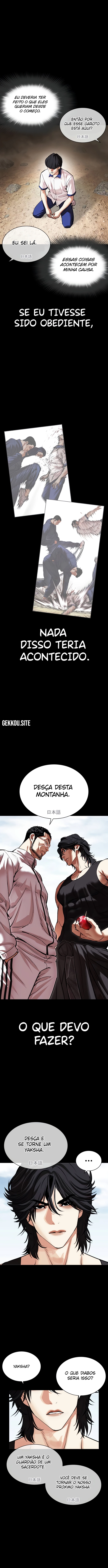 Read Lookism PT Manga Online