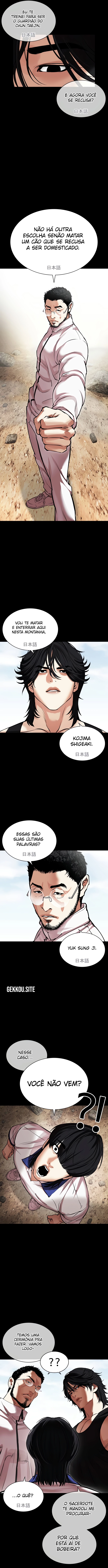 Read Lookism PT Manga Online