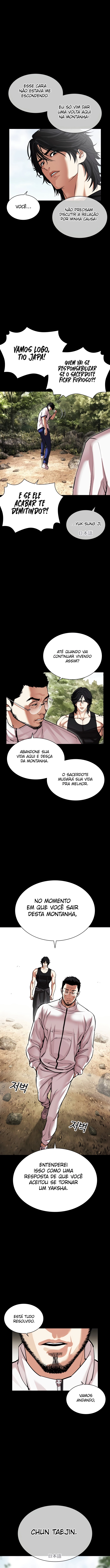 Read Lookism PT Manga Online