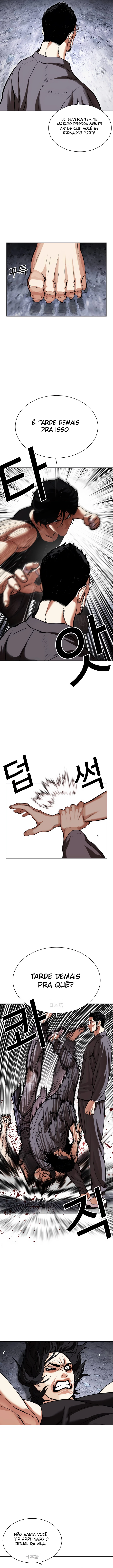 Read Lookism PT Manga Online