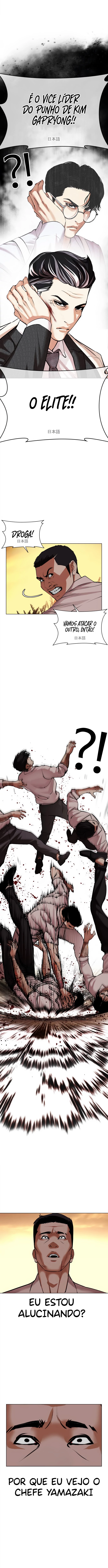 Read Lookism PT Manga Online