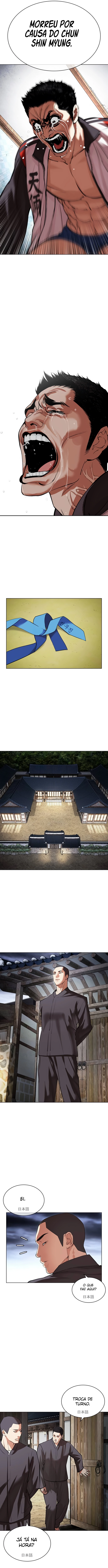 Read Lookism PT Manga Online