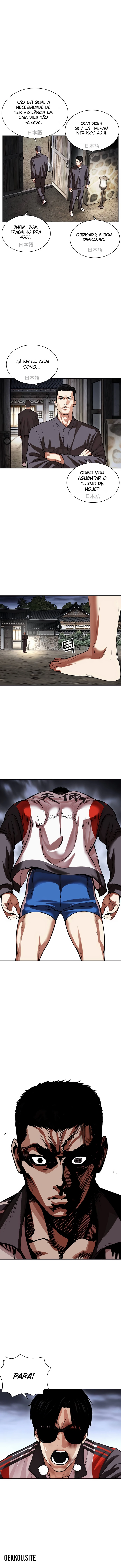 Read Lookism PT Manga Online