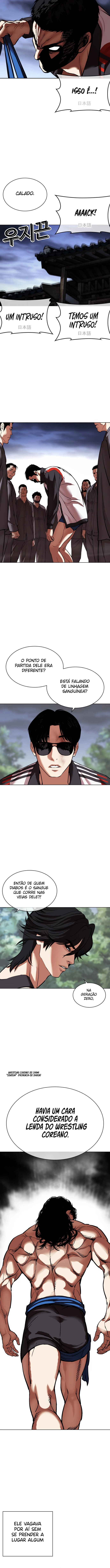Read Lookism PT Manga Online