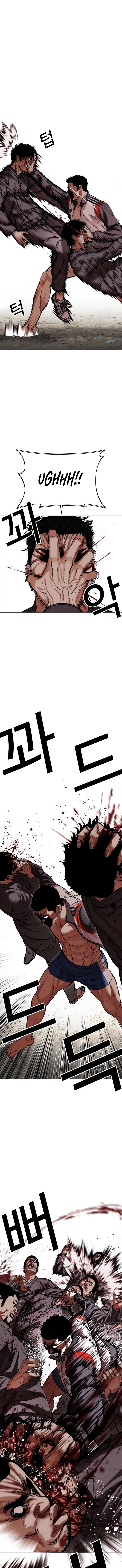 Read Lookism PT Manga Online