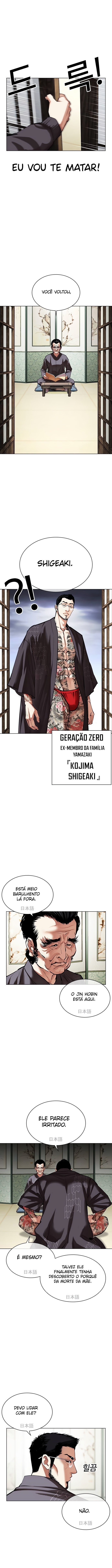 Read Lookism PT Manga Online