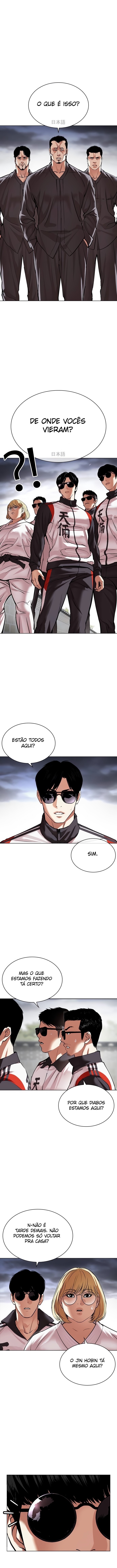 Read Lookism PT Manga Online