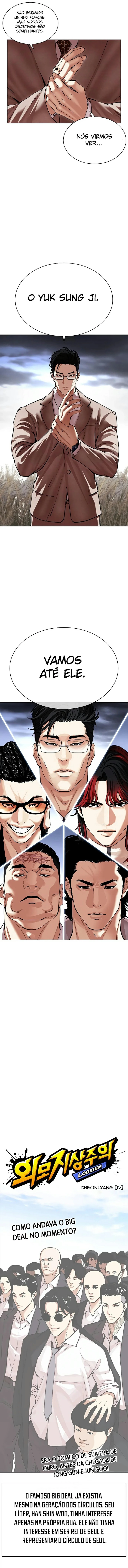Read Lookism PT Manga Online