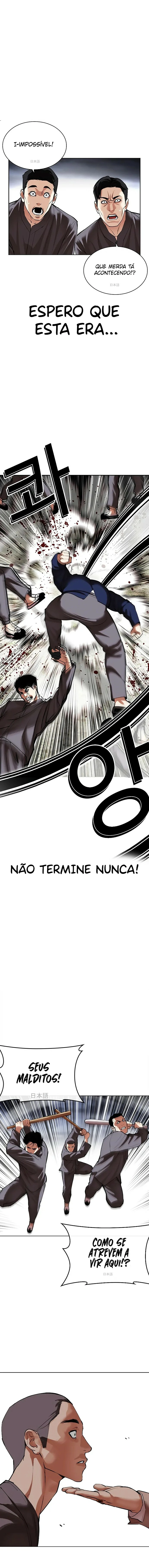 Read Lookism PT Manga Online