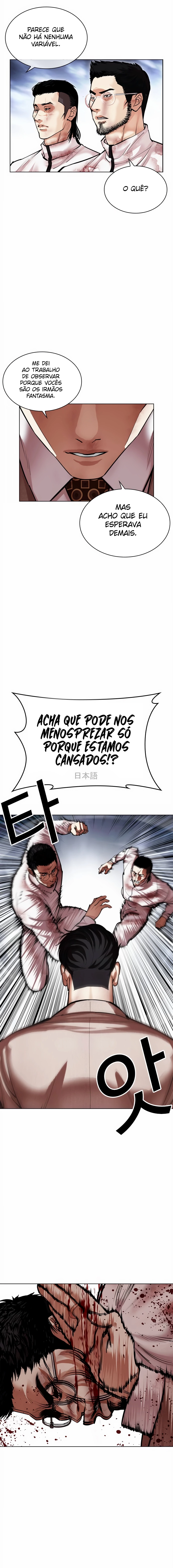 Read Lookism PT Manga Online