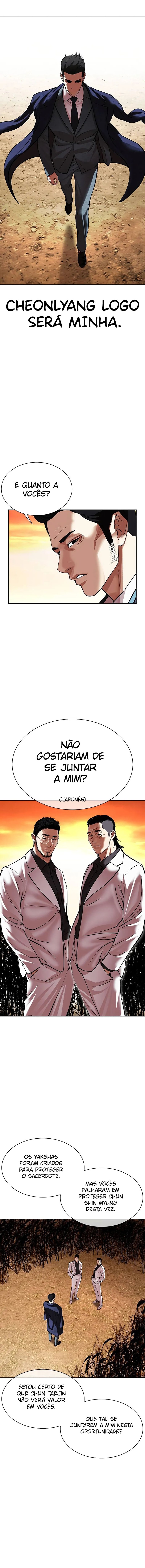 Read Lookism PT Manga Online