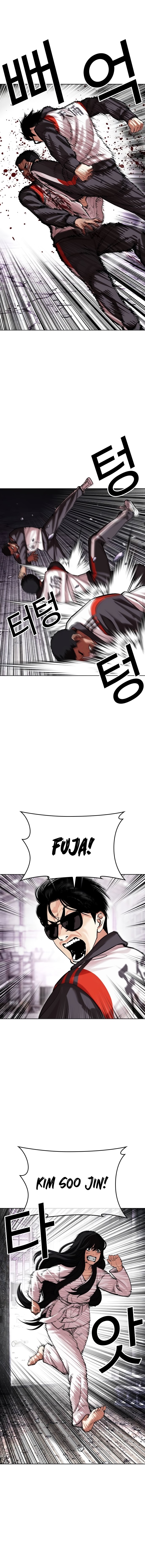 Read Lookism PT Manga Online