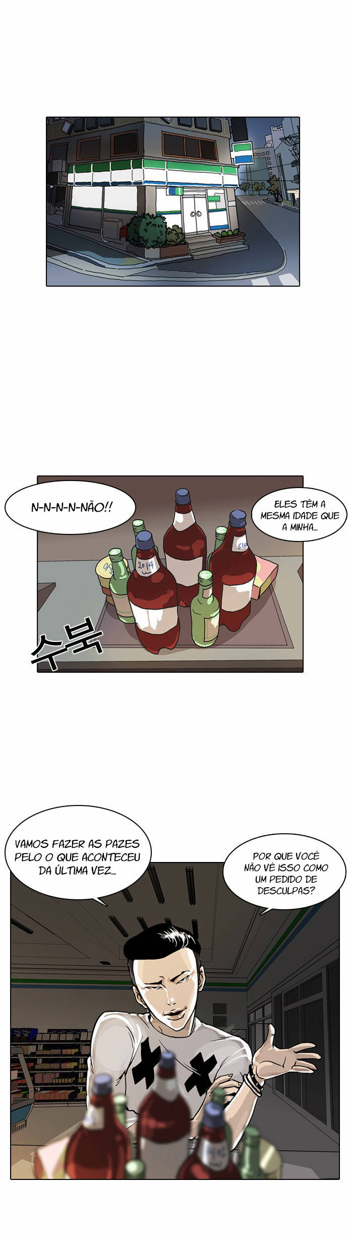 Read Lookism PT Manga Online