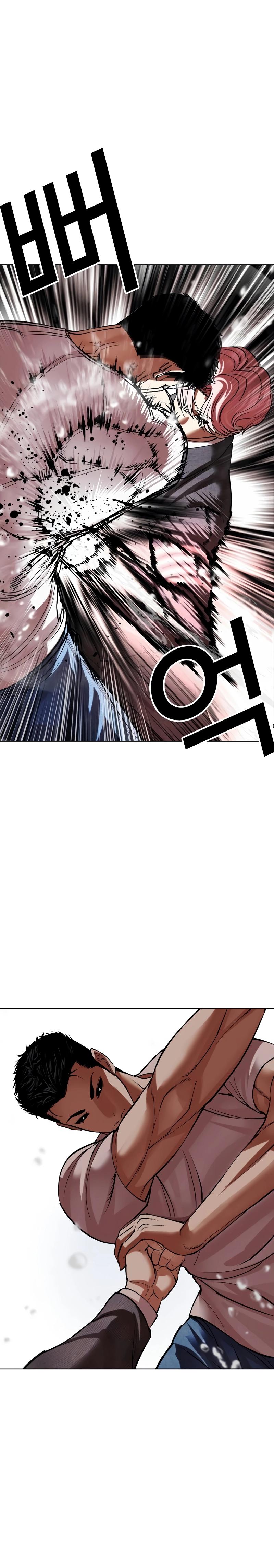 Read Lookism PT Manga Online