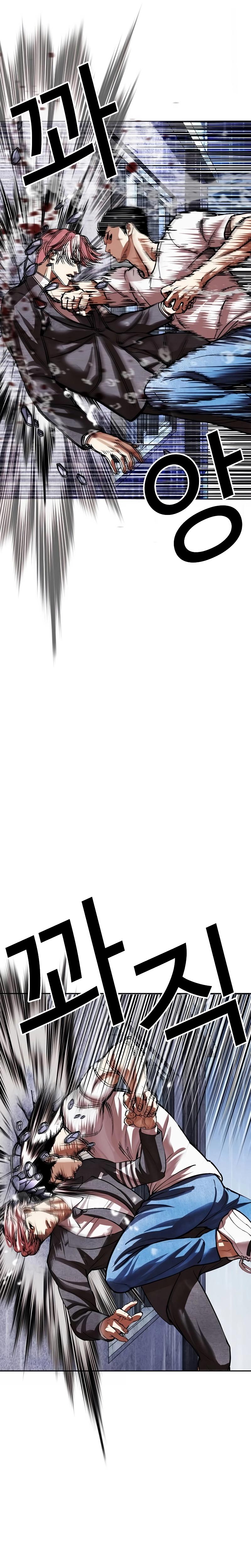 Read Lookism PT Manga Online